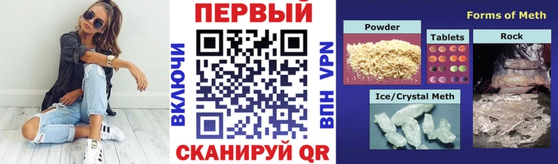 АМФЕТАМИН 98%  мориарти клад  Знаменск 