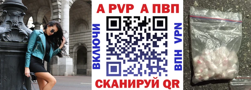 как найти наркотики  Знаменск  Alpha-PVP кристаллы 