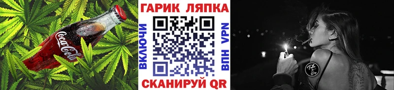 Еда ТГК марихуана  наркота  Знаменск 