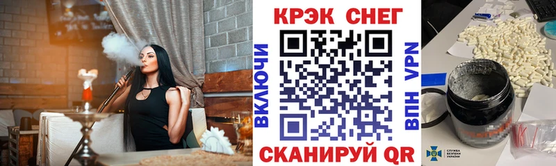КОКАИН 99% Знаменск