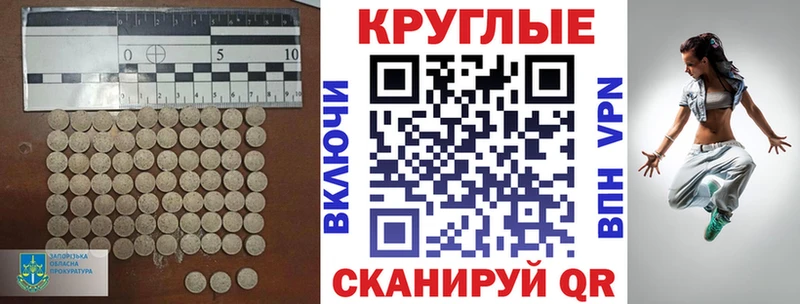 Экстази диски  мега   Знаменск 