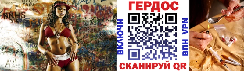 где можно купить   Знаменск  Героин герыч 