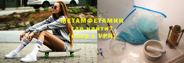 метамфетамин Аркадак