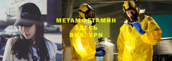 метамфетамин Аркадак