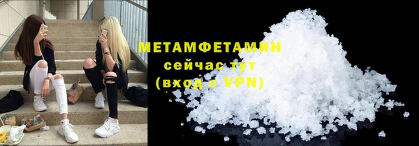 метамфетамин Аркадак