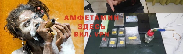 экстази Арсеньев