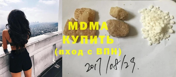 метамфетамин Аркадак
