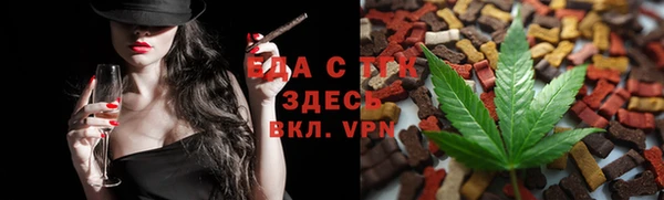 метамфетамин Аркадак