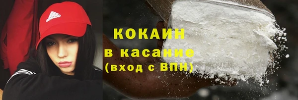 экстази Арсеньев