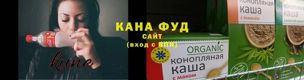 метамфетамин Аркадак