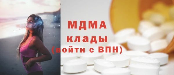 экстази Арсеньев