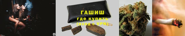 метамфетамин Аркадак