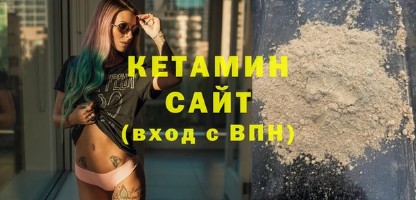 метамфетамин Аркадак