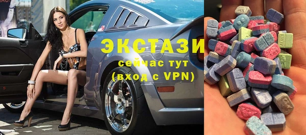 экстази Арсеньев