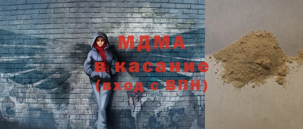 экстази Арсеньев
