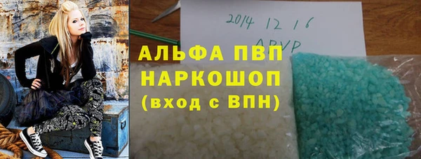 метамфетамин Аркадак