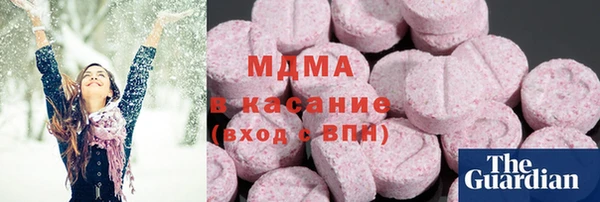 экстази Арсеньев
