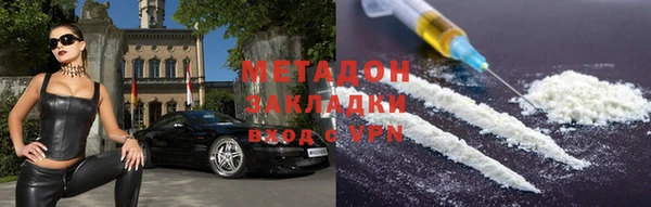 экстази Арсеньев