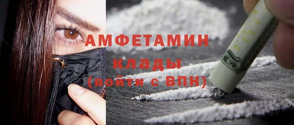 метамфетамин Аркадак