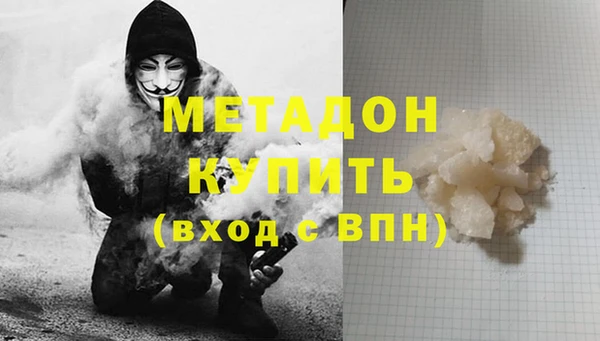 экстази Арсеньев