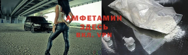 метамфетамин Аркадак