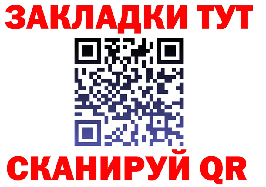 ГАШ гарик ONION darknet mega Знаменск