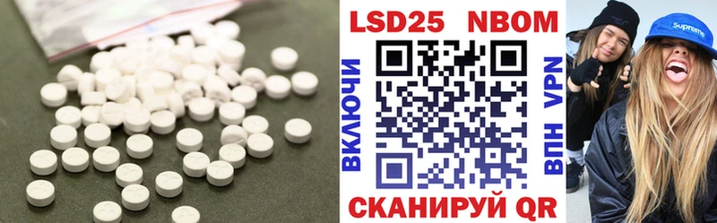 ЛСД экстази ecstasy  Знаменск 