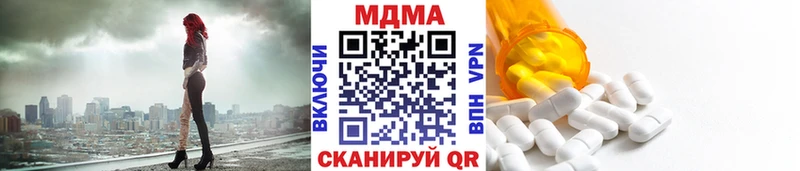 OMG ТОР  цена наркотик  Знаменск  MDMA молли 