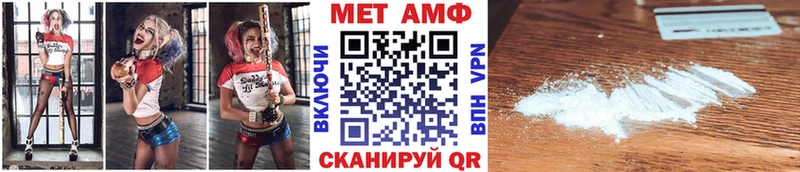 Первитин мет  хочу наркоту  Знаменск 