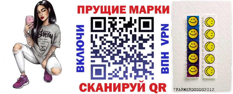 Марки N-bome 1,5мг  где купить наркоту  Знаменск 
