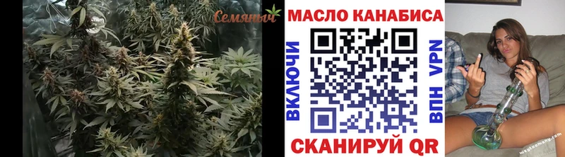 закладка  Знаменск  kraken как зайти  ТГК Wax 